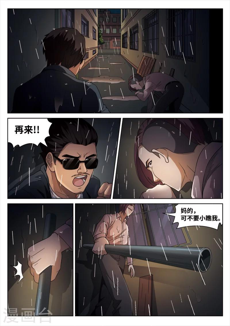 第 31 页