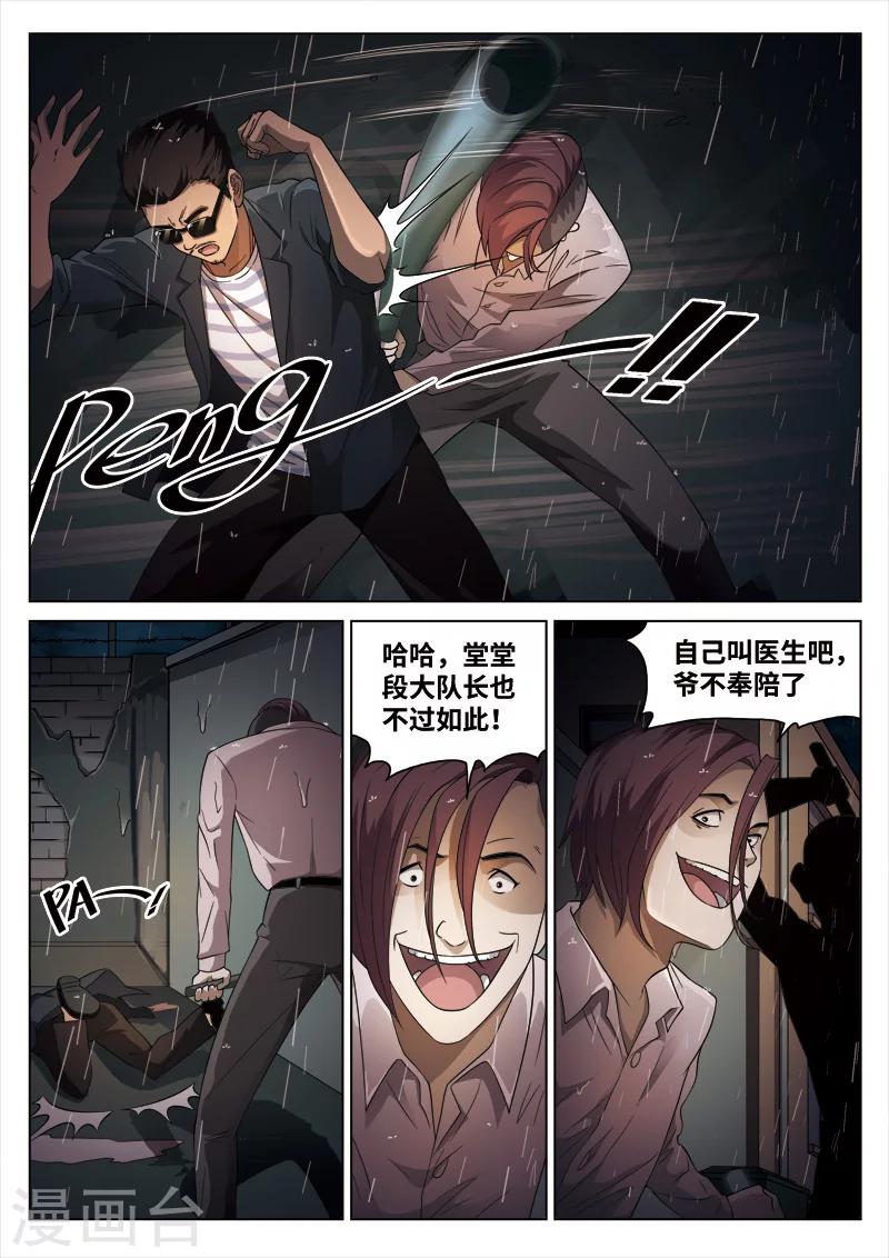 第 35 页