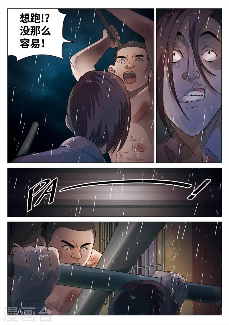 第 37 页