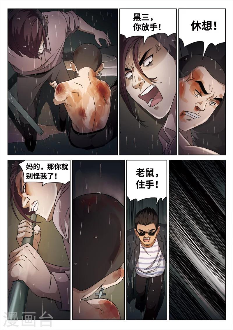 第 44 页