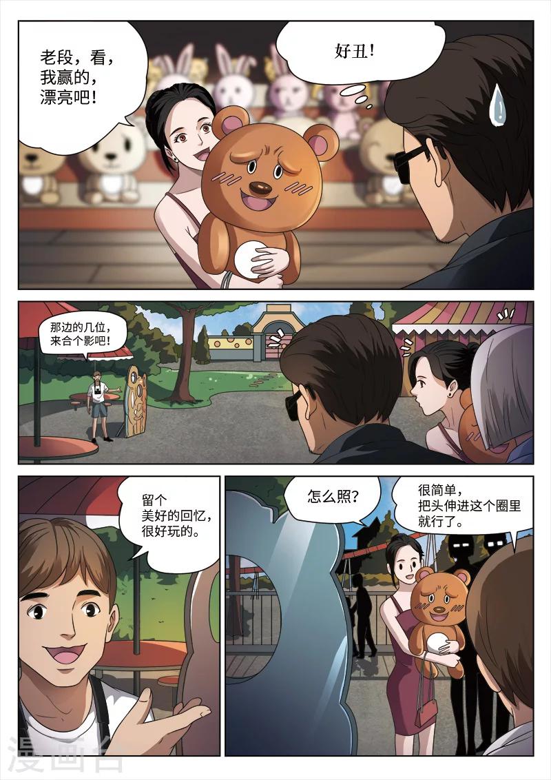 第 39 页