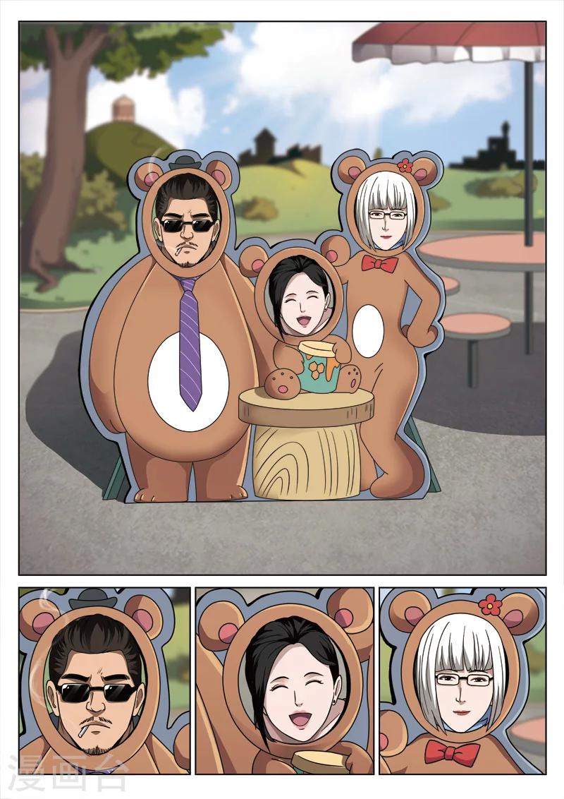 第 44 页