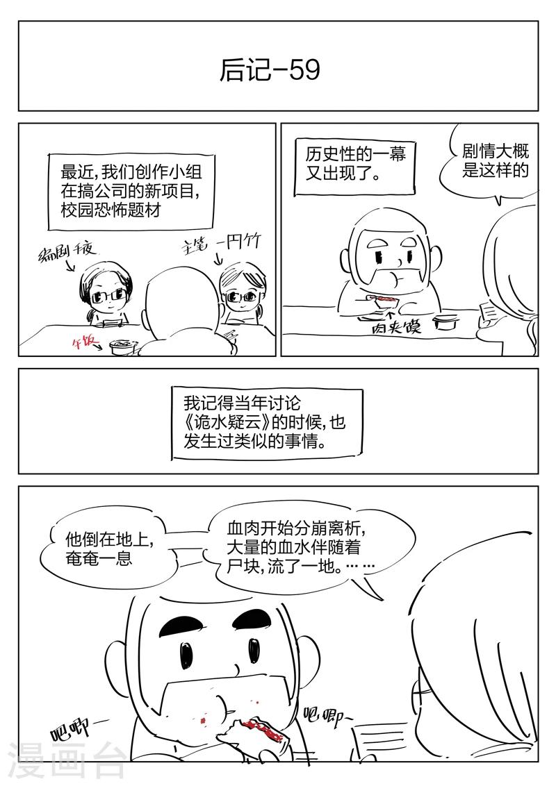 第 50 页