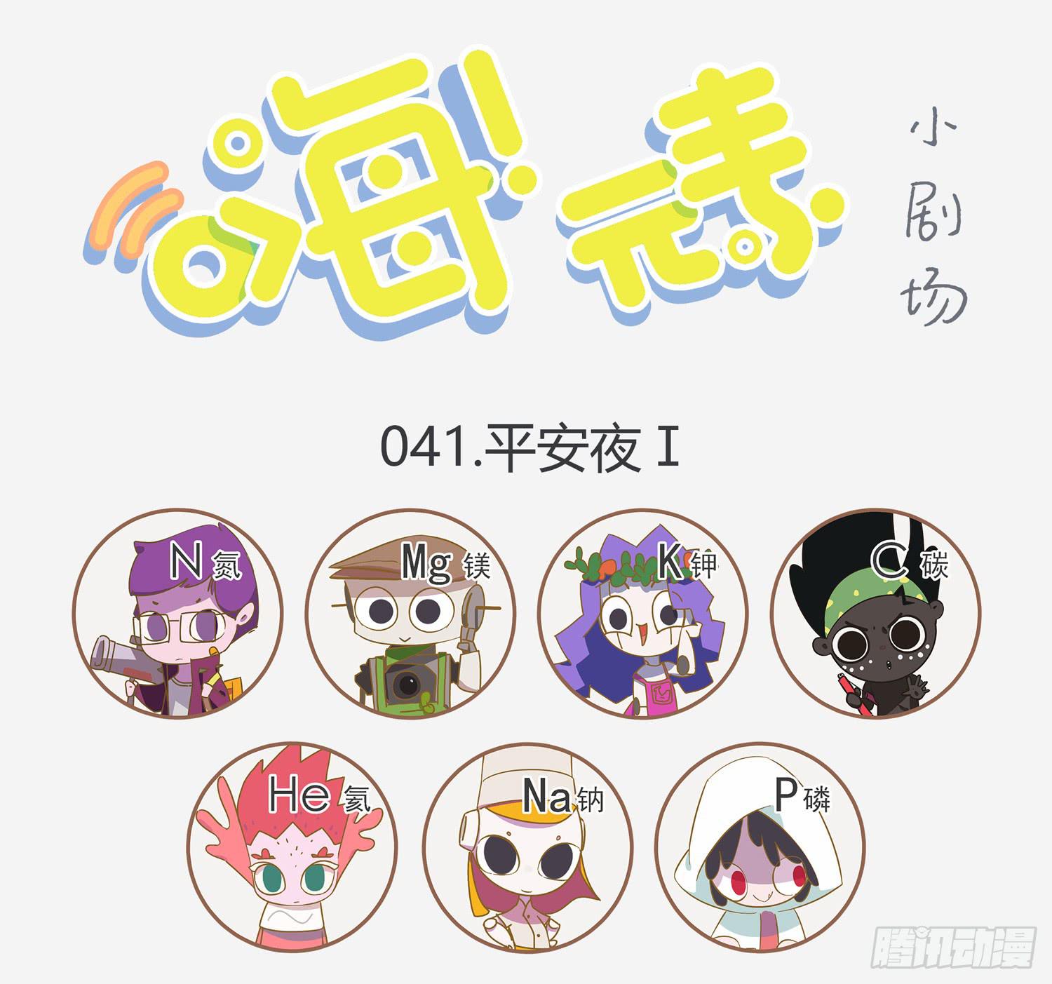 第 1 页