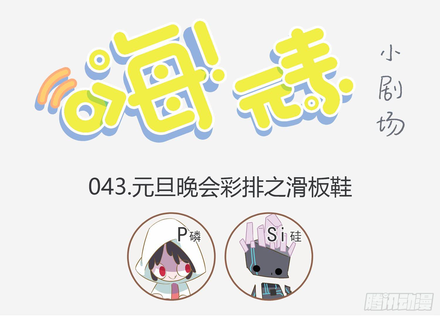 第 1 页