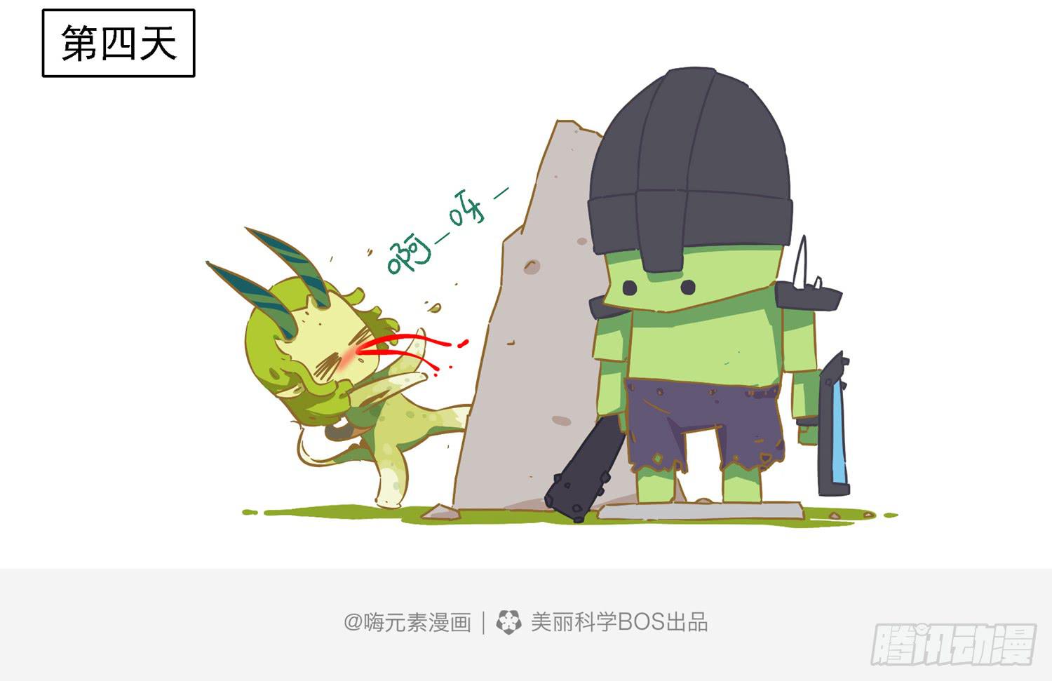 第 5 页