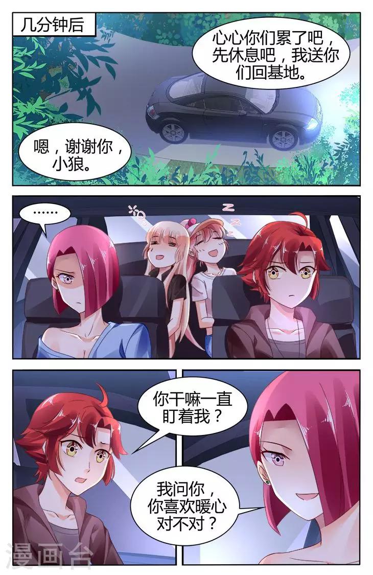 第 5 页