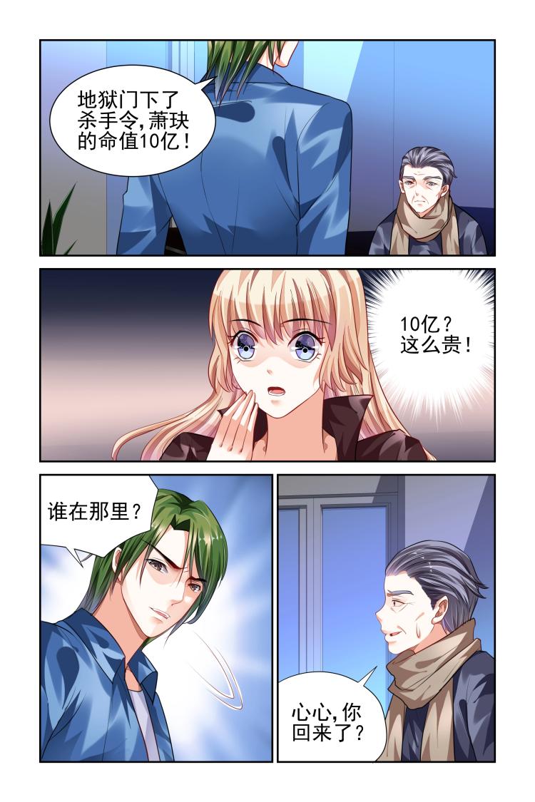 第 7 页