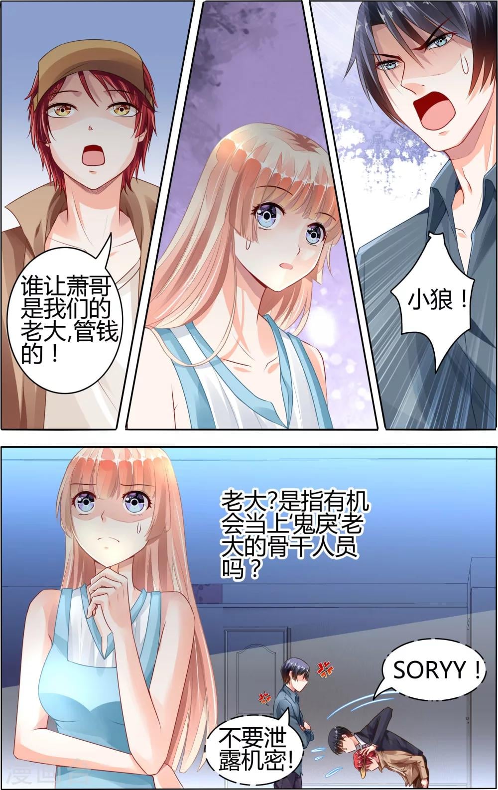 第 3 页