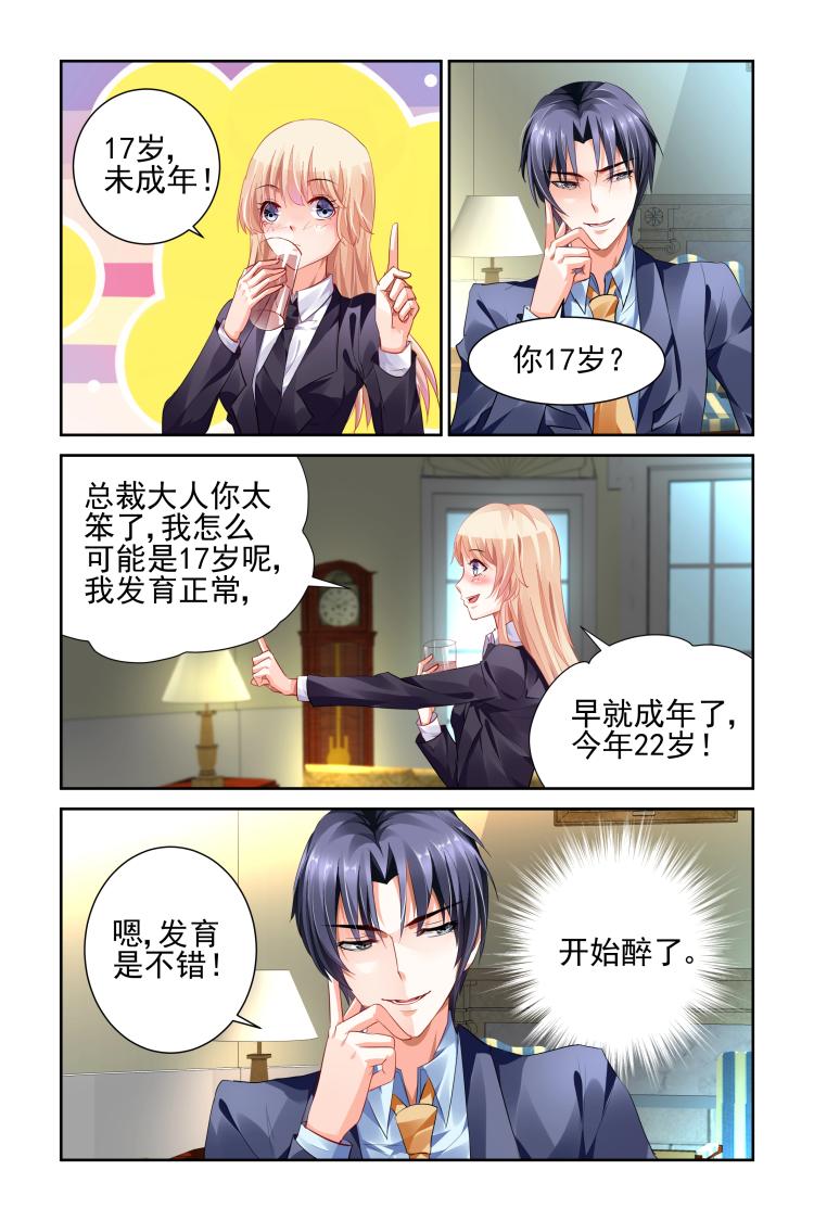 第 5 页