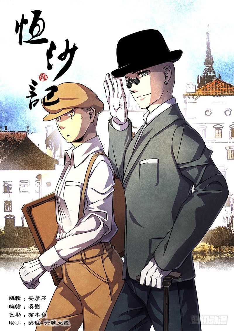 第 1 页