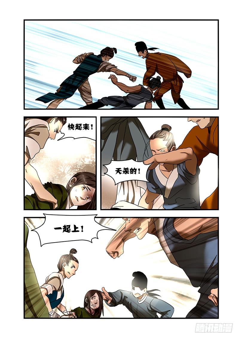 第 10 页