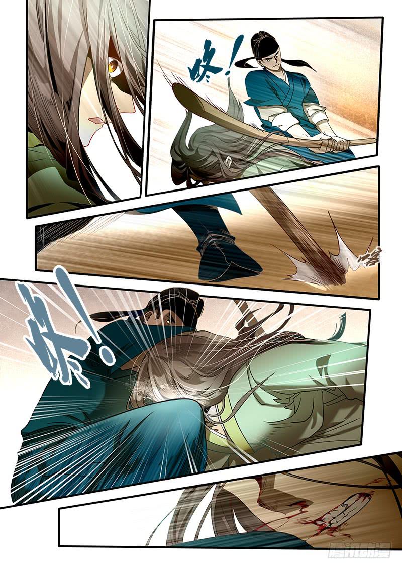 第 5 页
