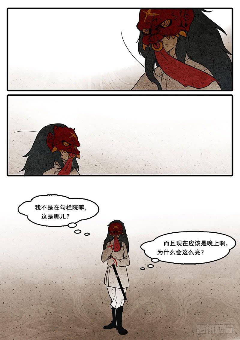 第 6 页