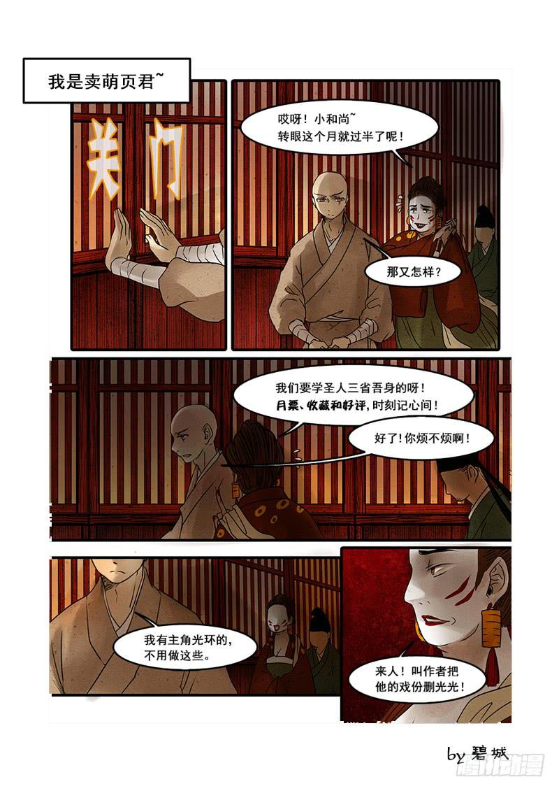 第 10 页