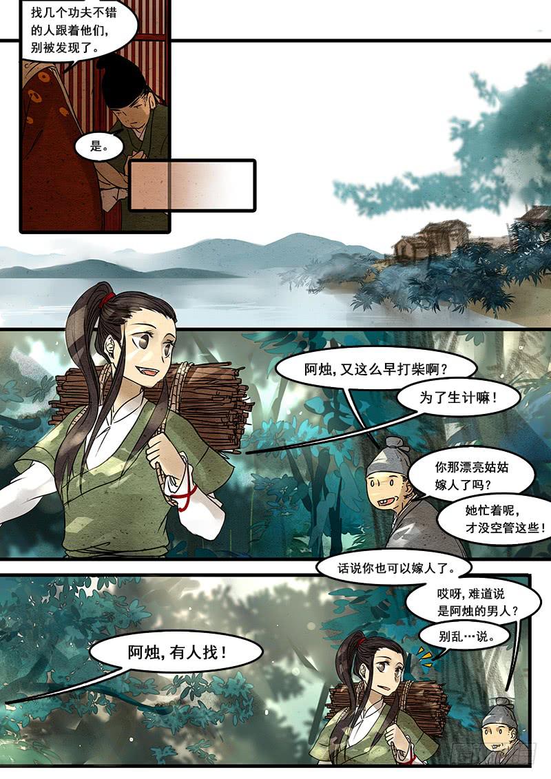 第 6 页