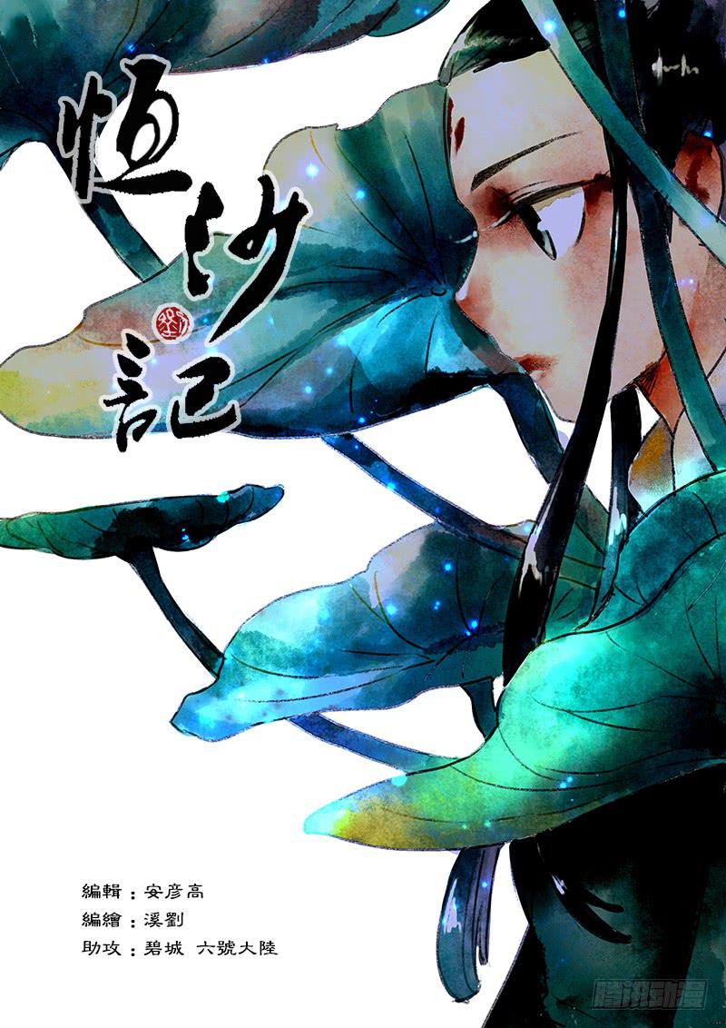 第 1 页