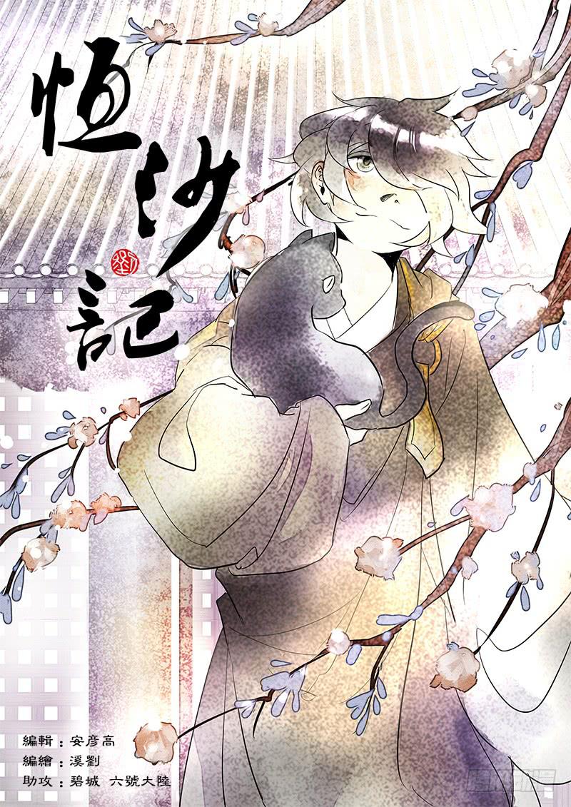 第 1 页