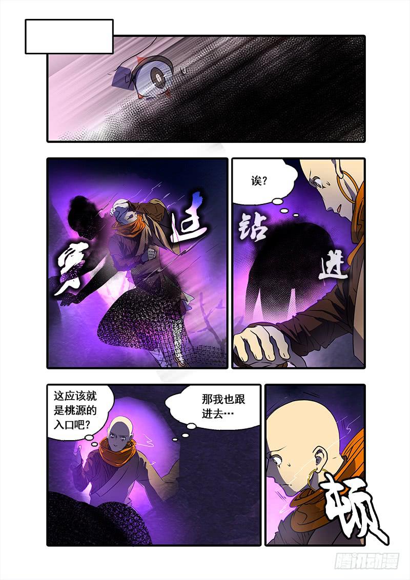 第 6 页