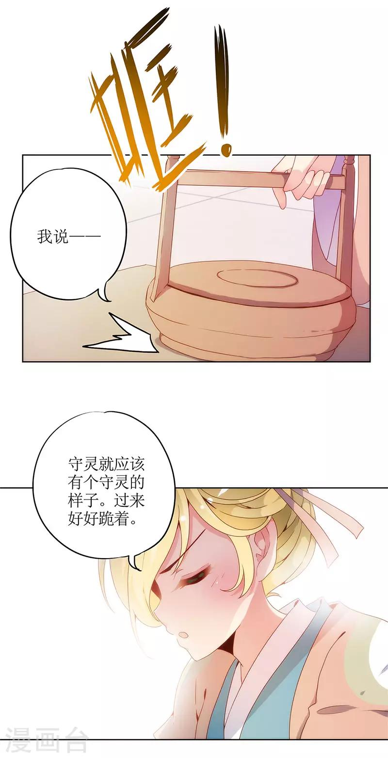 第 26 页