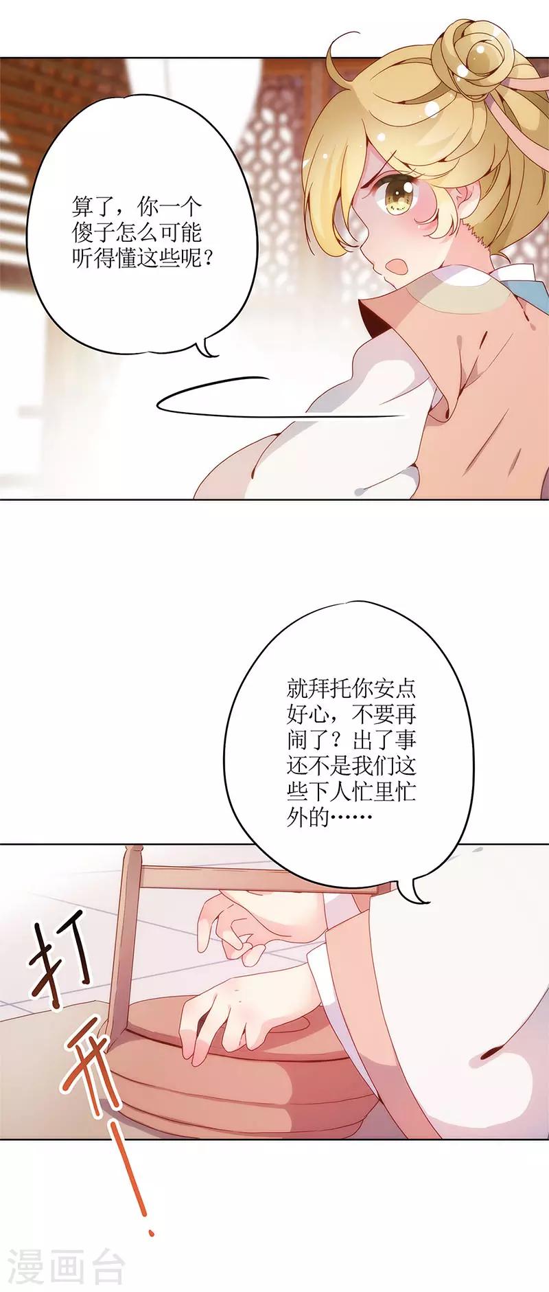 第 28 页