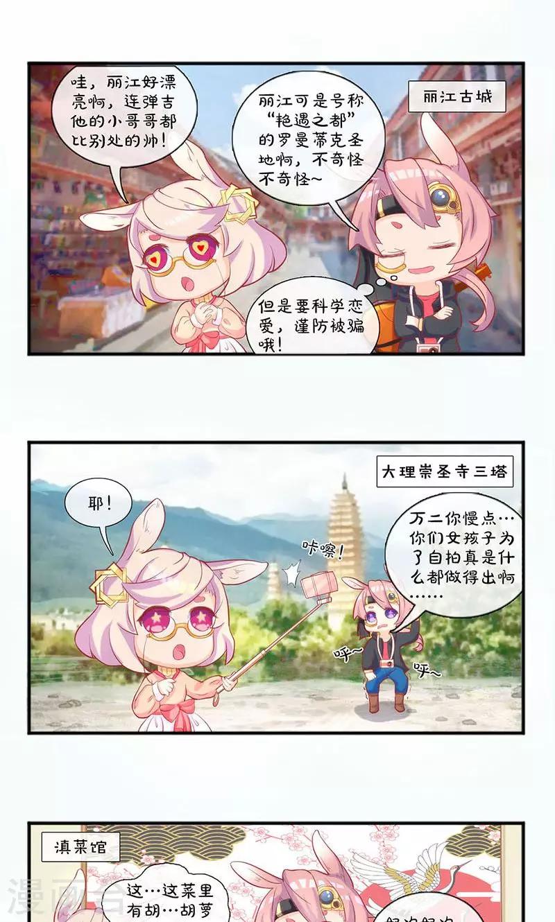 第 26 页