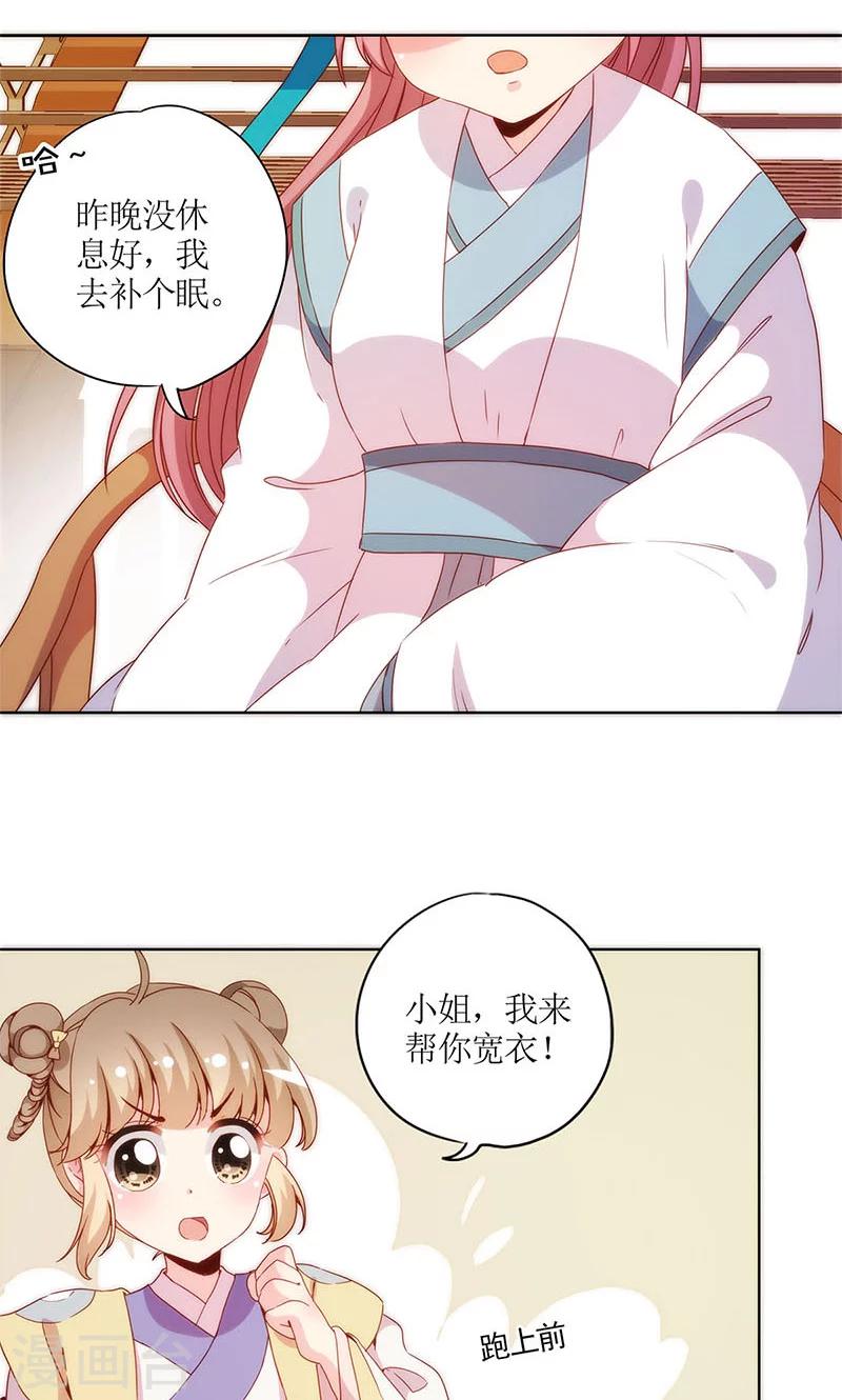 第 25 页