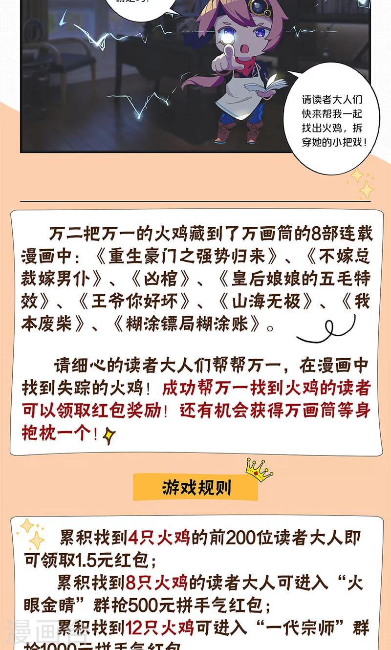第 29 页