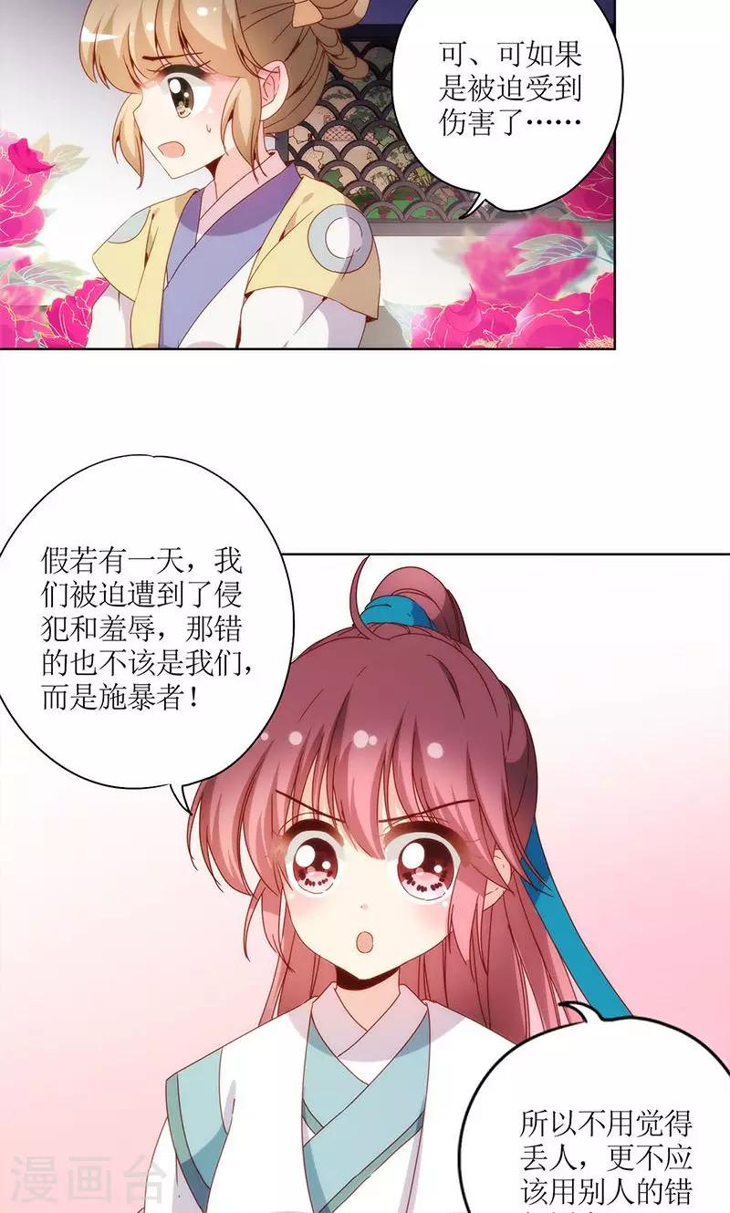 第 26 页