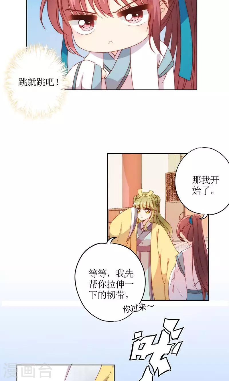 第 23 页