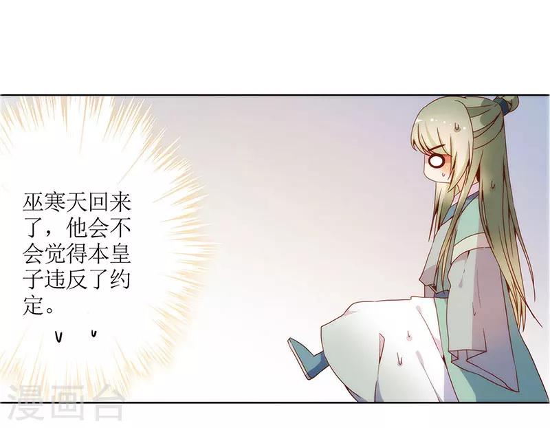 第 26 页