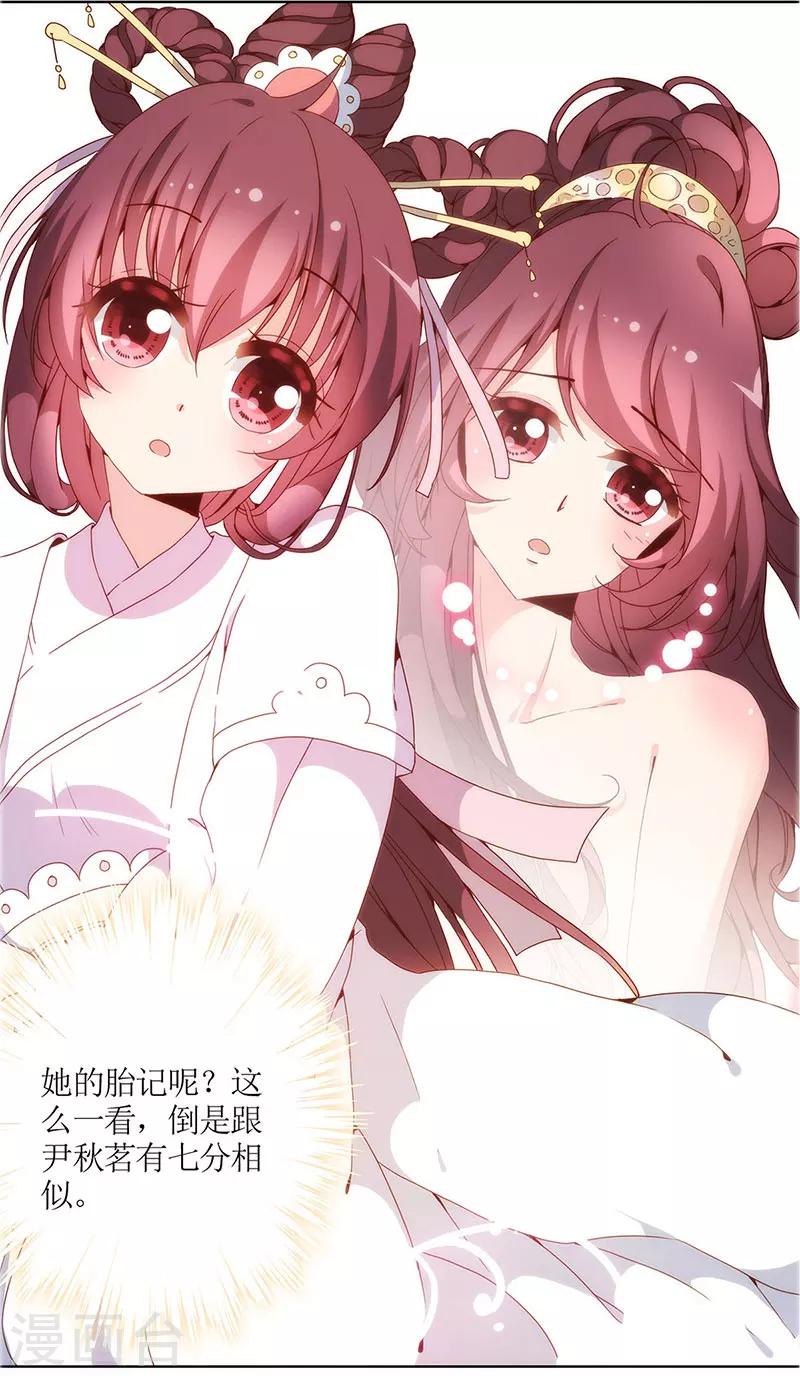第 31 页