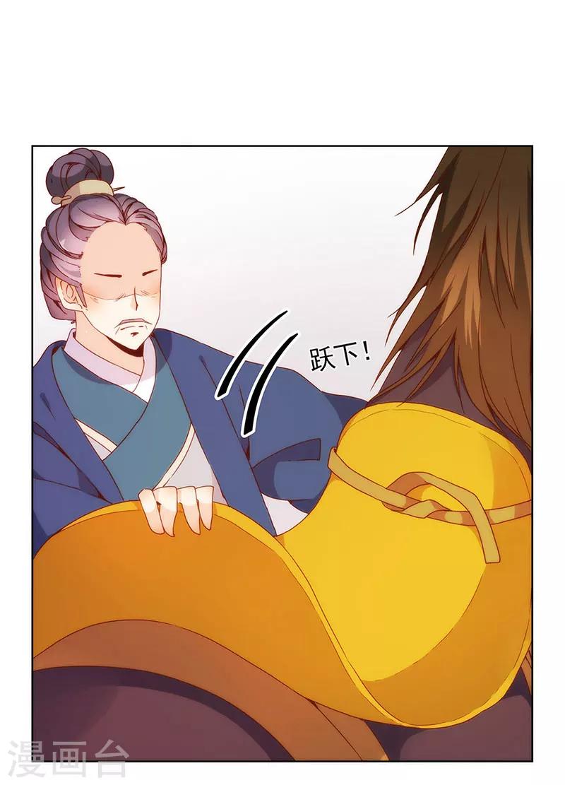 第 33 页