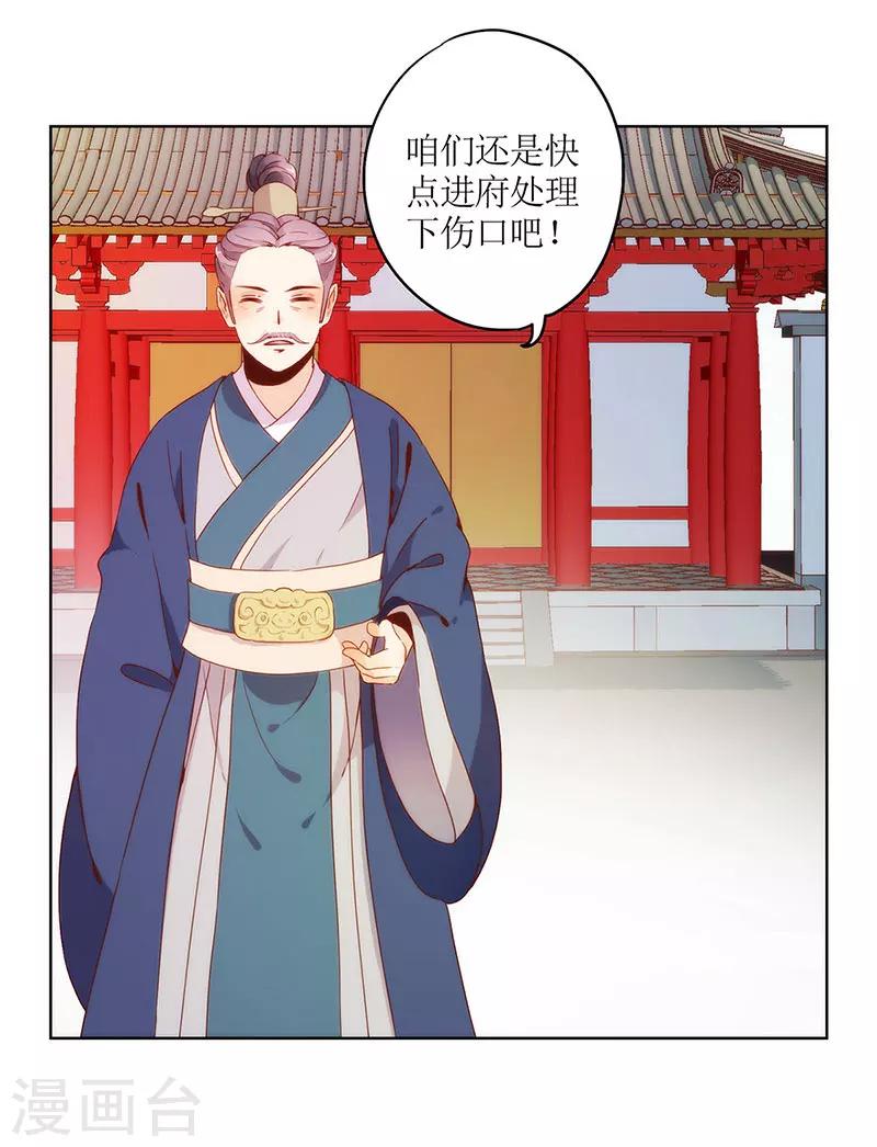 第 36 页