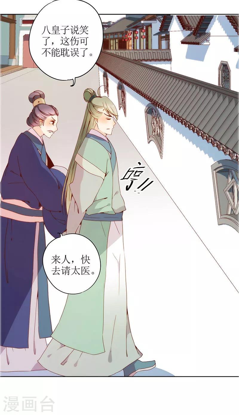 第 38 页
