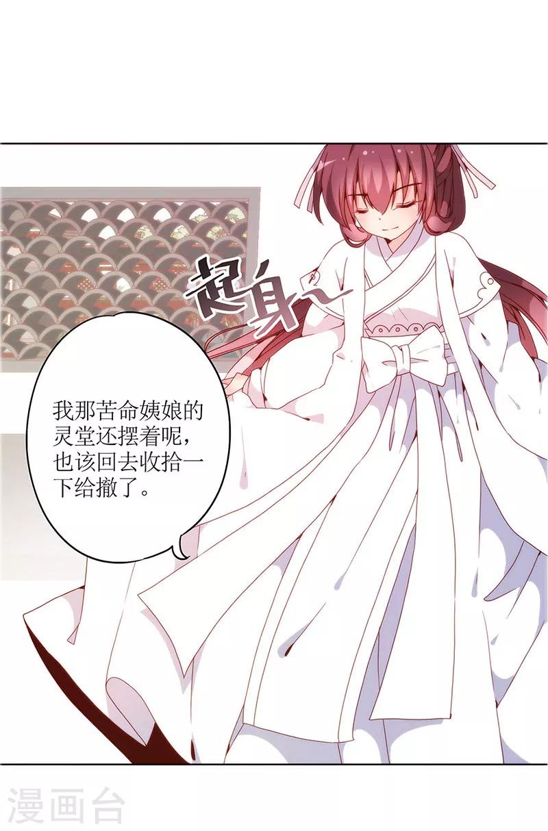 第 43 页