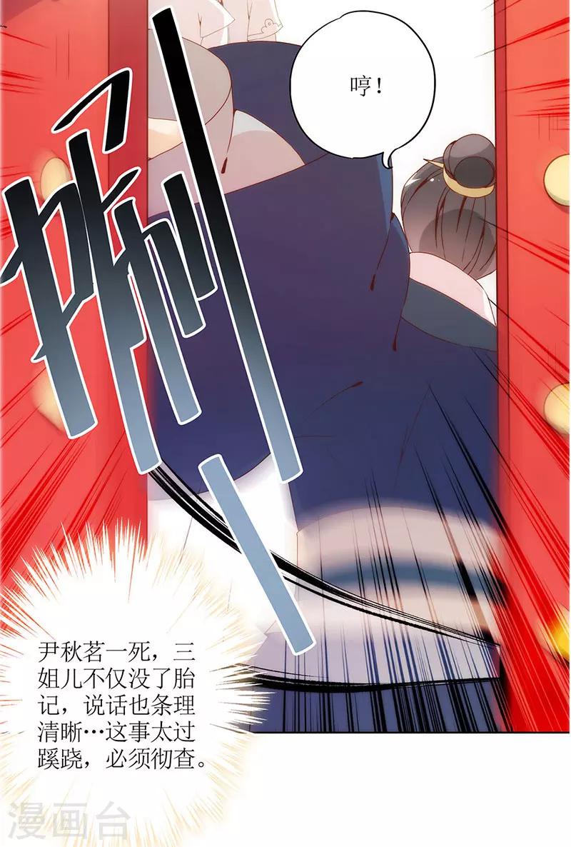 第 45 页