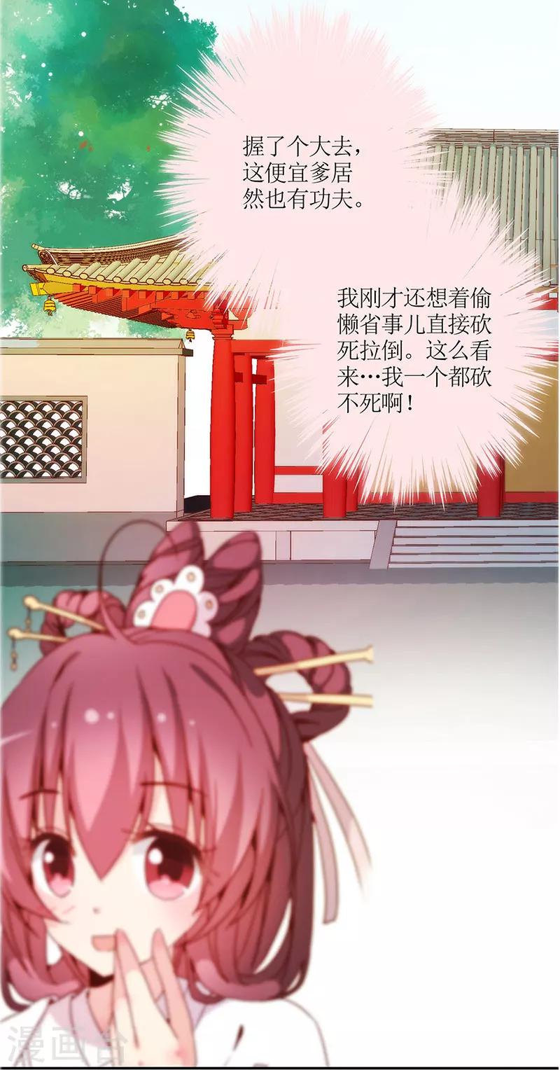 第 48 页