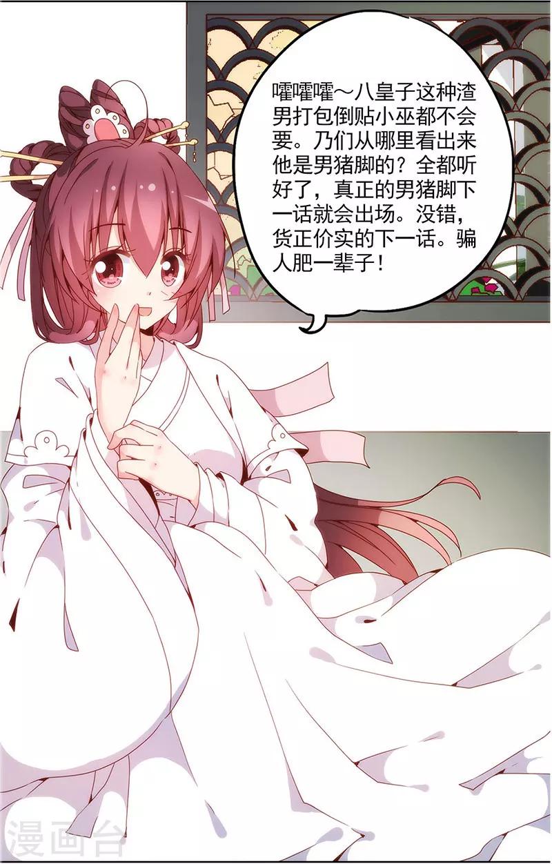 第 50 页