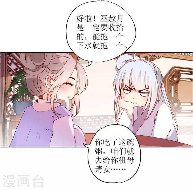 第 37 页