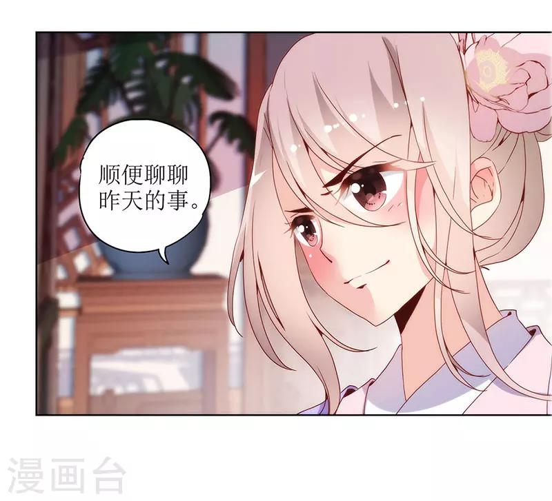 第 38 页