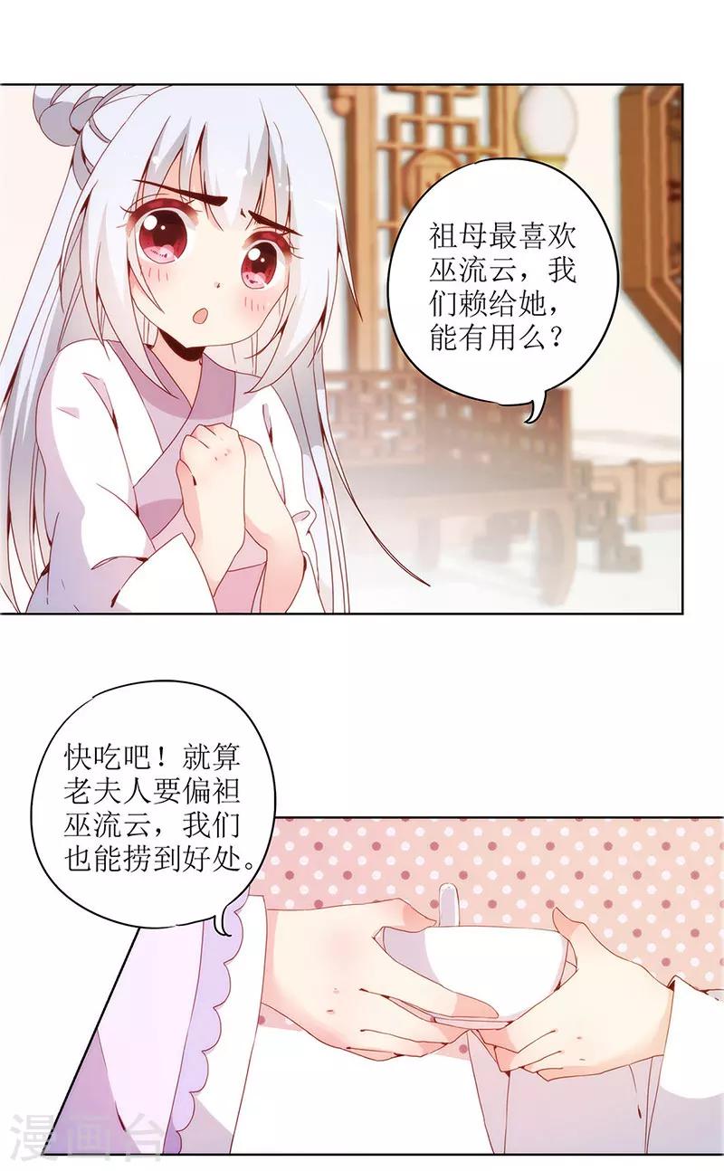 第 39 页