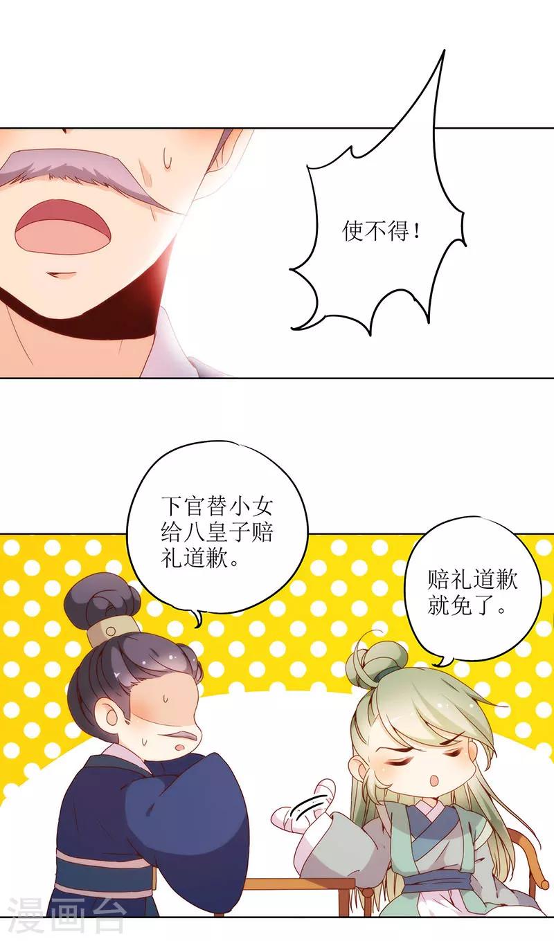 第 26 页