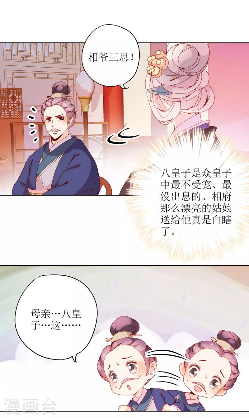 第 31 页