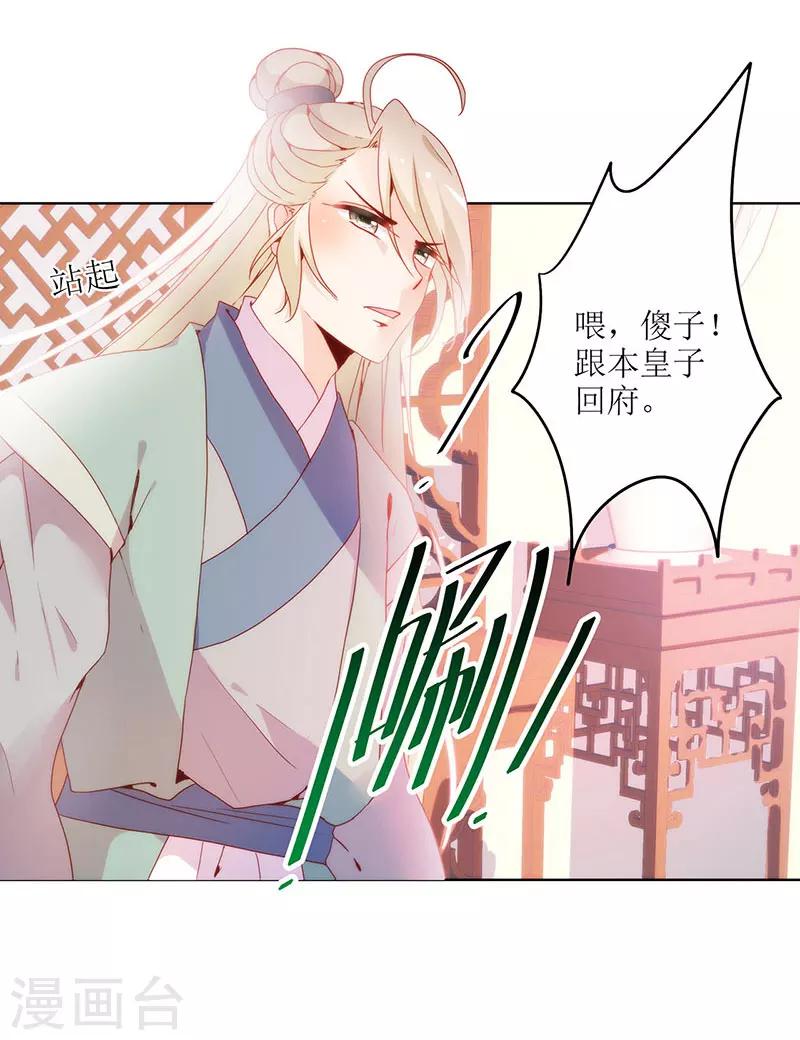 第 32 页