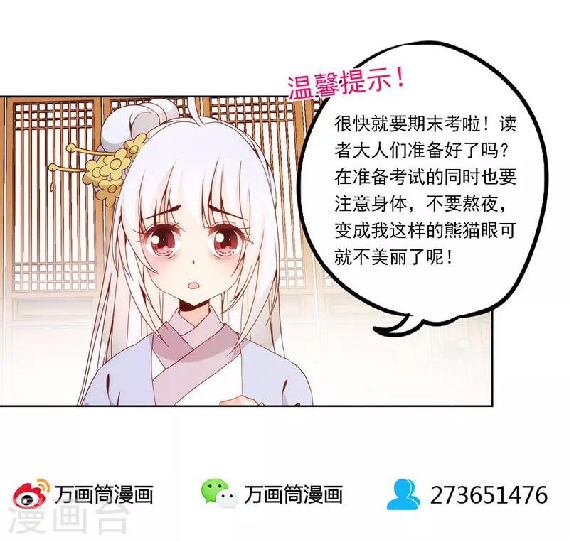 第 34 页