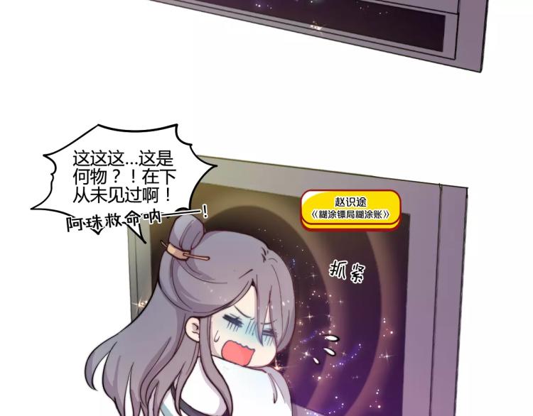 第 27 页