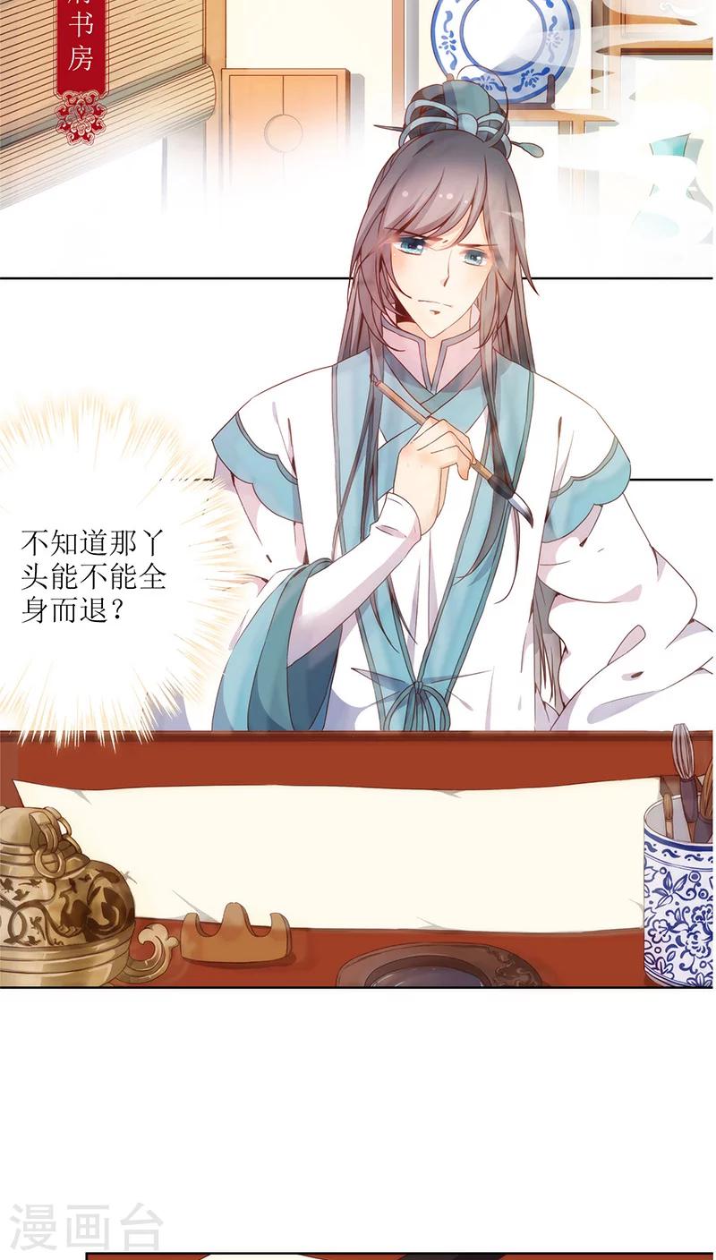 第 21 页