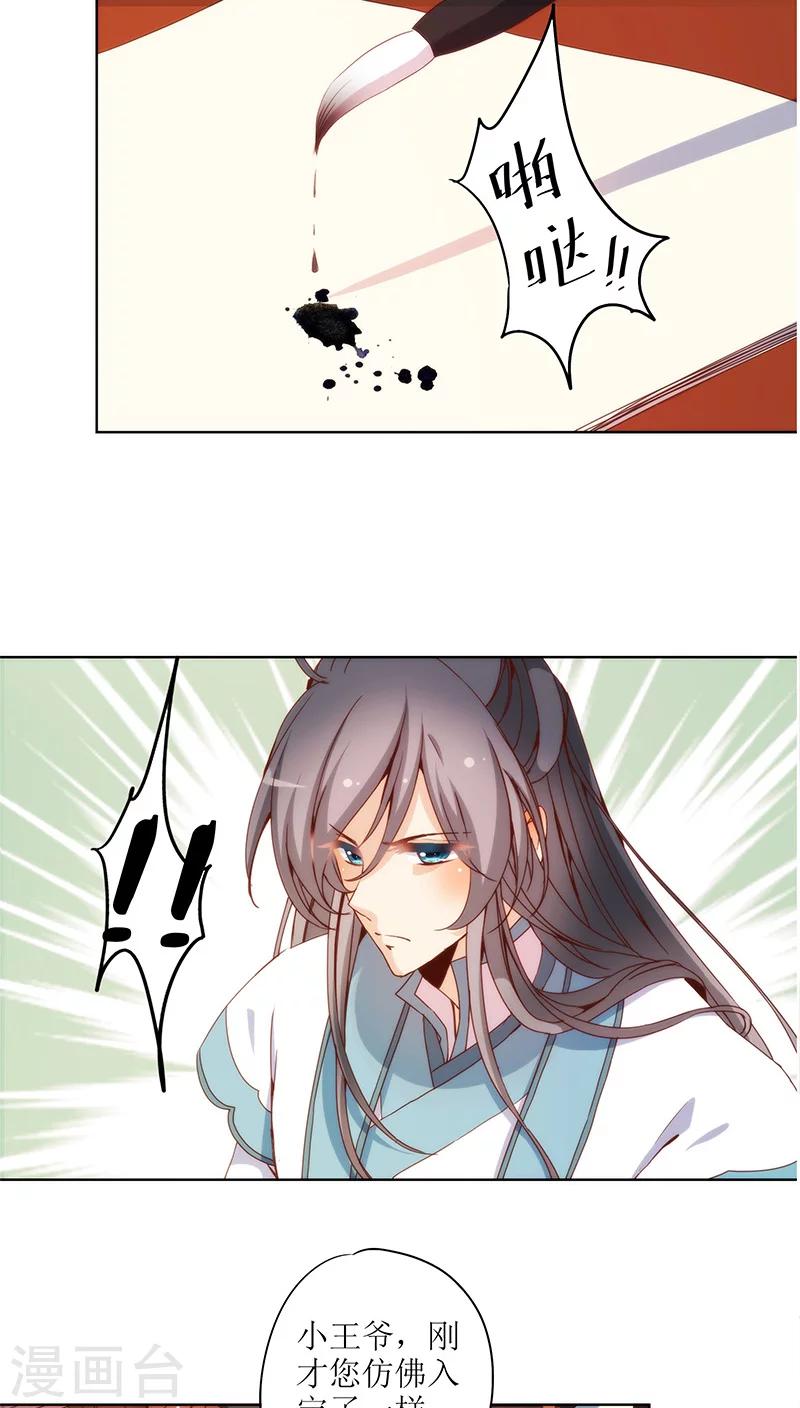 第 22 页
