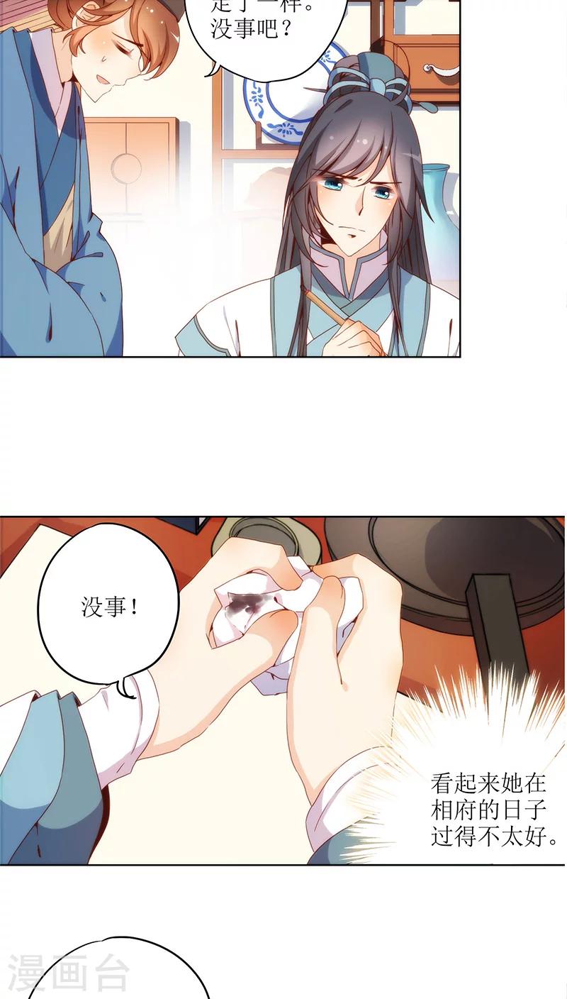 第 23 页